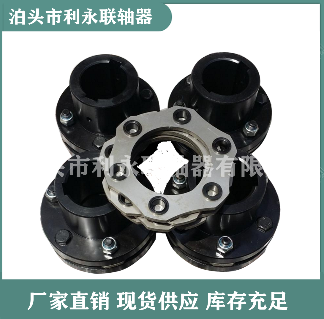 JMI膜片聯(lián)軸器 JMI膜片聯(lián)軸器